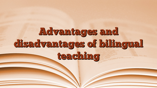Advantages and disadvantages of bilingual teaching