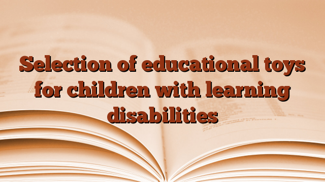 Selection of educational toys for children with learning disabilities