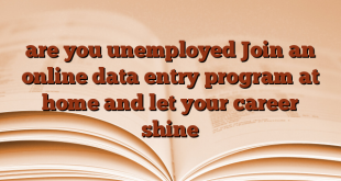 are you unemployed  Join an online data entry program at home and let your career shine