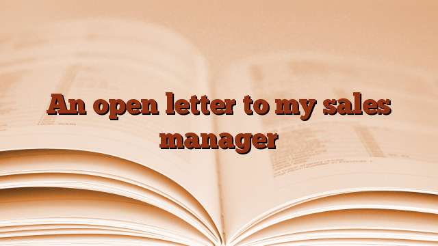 An open letter to my sales manager